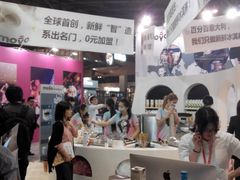 -东浩兰生上海世博展览馆