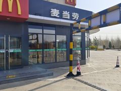 -麦当劳(莒县服务区店)