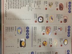 -糖潮糖水铺(省府店)