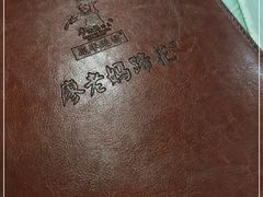 -廖老妈蹄花店(人民公园陕西街259号店)