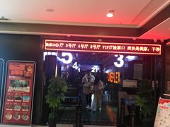 -苏宁影城