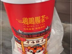 -鸡鸣赐茶(鸡鸣寺路店)