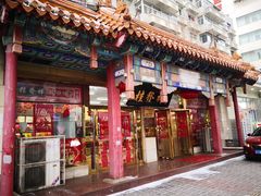 门面-桂发祥·直营(下瓦房店)