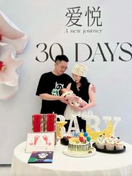 -爱悦月子中心·时光(武侯店)
