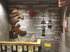 -蔡家酒楼(一德街店)