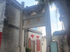 -三坊七巷历史文化街区