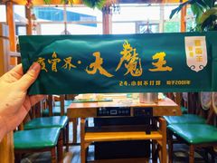 -草原塞蛮羊火锅城(港湾店)