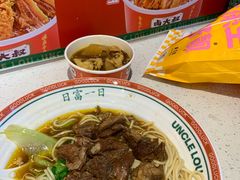 -卤大叔·广州牛杂(壹方城店)