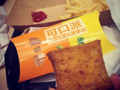 -麦当劳(上百万和城店)