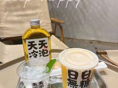 -颈渴