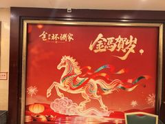 -金三杯酒家(泉城路店)
