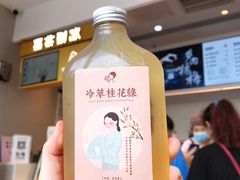 -喜茶(广州荔湾领展广场店)