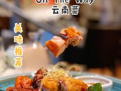 宜良小刀鸭-沿途四季·云南菜(建外大街店)