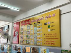 -榮泰米粉湯(Left Shop)