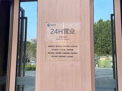 -蓝鲸湾汤泉(包河店)