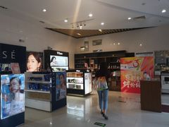 -国药中服免税(北京坊店)