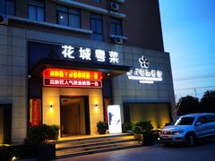 门面-花城粤菜餐厅(高新区店)