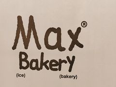 -Max Bakery 阿唛手作