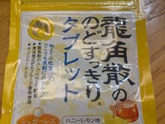 -安贞汤泉(安贞桥店)