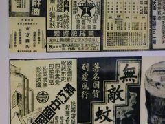 -镇江博物馆