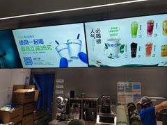 -茶百道(朝阳北路店)