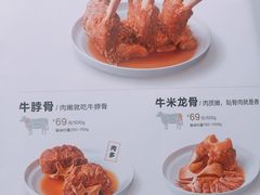 菜单-西贝(无锡万象城店)