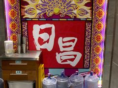 -日昌餐馆(Mini西点茂店)