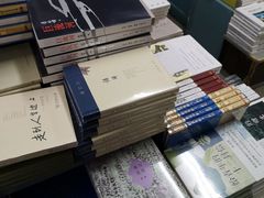 -新华书店(新街口旗舰店)