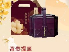 -新雅粤菜馆(南京东路店)