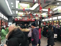 -张一元(总店)