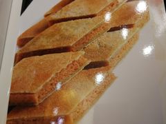 脆皮松糕-味可道·黄圃人家园林酒家(兆丰店)