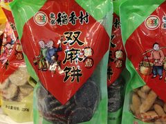 -北京稻香村(学清店)