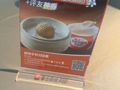 -徐记海鲜(汉城湖|太奥店)