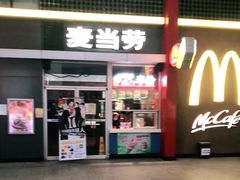 门面-麦当劳(东直门外大街店)