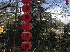 -杭州上天竺法喜讲寺