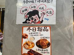 -小豆海棠(人民南路店)