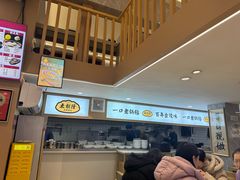 -老新隆牛肉锅贴(新街口店)