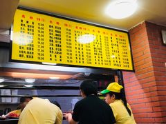 -四里沙茶面(七星西路分店)