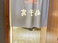 -鸽子窝(青塔店)