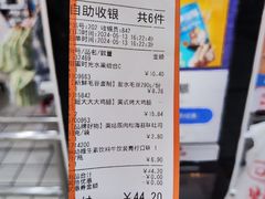 -大润发(太仓店)