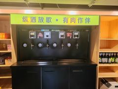 -8号苑自助烤场(西单店)