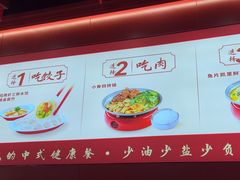 -喜家德虾仁水饺(北京超极合生汇店)