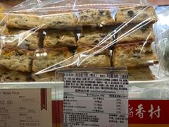 -三禾北京稻香村(北京市百货大楼店)