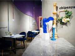 -Wei菋·Le Bistrot