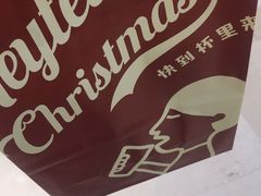 -喜茶(杭州滨江宝龙店)