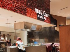 -MUJI无印良品(深圳深业上城城市旗舰店)