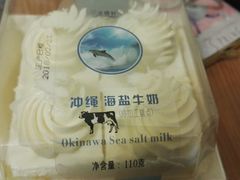 -Caidie Bakery采蝶轩(百越店)