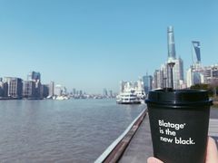 -BLATAGE COFFEE