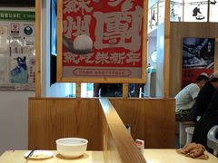 -朱新年·苏式汤团·面点(北寺塔店)