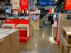 -宜家家居(高新商场店)